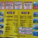 송월학횟집 이미지