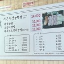 수리산돌솥쌈밥 이미지