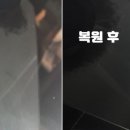 북부차유리 이미지