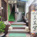 충만오일뱅크 | [공지] 구미에서 믿을 수 있는 점집 Best 인생살이 상담 구미시점집 후기