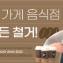만물종합중고 이미지