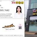 가옥부동산공인중개사사무소 이미지