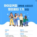 포터커피