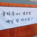 마이카츠 이미지