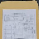 서창농협금호지점 | [종합소득세신고용]2026 국민은행 대출이자내역서 발급, 농협 대출이자내역서 발급 안내