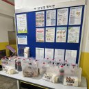 삼성원 | W2-4. 구미 삼성원 보육원 간식 기부 후기 BHC치킨 구미송정점