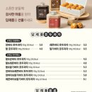 복호두양산
