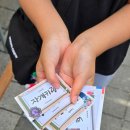 지혜만들기 작은도서관 | 노원구 월계동 한내지혜의숲 명절전 전통놀이한마당 후기