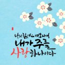 새날목장 이미지