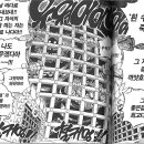 임펠다운