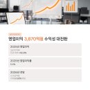 (주)유진이앤씨 이미지