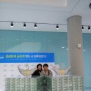 의왕애터미경기중심센타