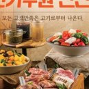 가을상회 이미지