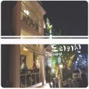 바로키친로드 이미지