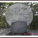 자연보호 헌장비 이미지