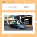 아신주유소 이미지