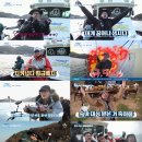 도시어부 이미지