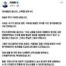 이재명, ‘한국수어의 날’ 청각장애 공약 발표 (에이블뉴스) 이미지