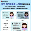 해밀도서관 이미지