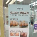 포쉬네일 홈플러스킨텍스점 이미지