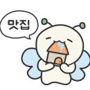 아마빌레펜션 이미지