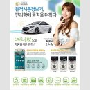 자동차용품점화성 네이버블로그
