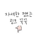빛나는날백일상 이미지