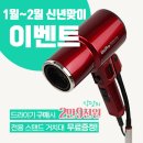유니프로