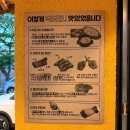 세븐일레븐 진해석동로점 | [창원] 진해신상맛집 참뽀뽀쪽갈비 석동점 솔직후기