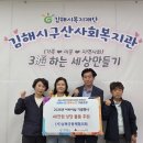 김해 김해구산5주공아파트 경남도민일보