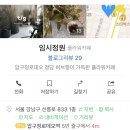 블랑쉬정원 이미지