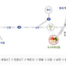 도사곡길 이미지