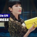 더:발란