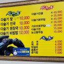 고궁다슬기 이미지