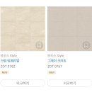 스타일하우스 이미지