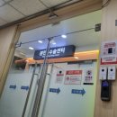 신속초산오징어 | 가연관악 산부인과 자연분만 출산후기 : 용용이 39주 출산 ! 이희원장님과 간호사 선생님들의 노력 ♥