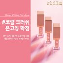 크러쉬온 이미지