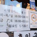 은평구 견인차량보관소 이미지