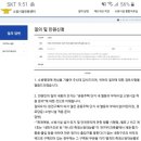 회신경로당 네이버블로그