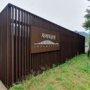 보납산 입구 화장실 이미지