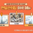 미단행복로 이미지