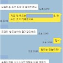 아메스코테스 이미지