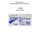 푸르미유통