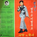 장진2 이미지