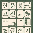 고전 이미지