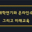 스마트에듀인