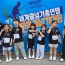 세계태권도도장 이미지