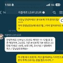 [플레너 없이 결혼!본식 후기] 웨딩 부케-리플레르
