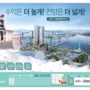 스카이가든 레지던스 이미지