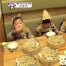 공룡만두 이미지